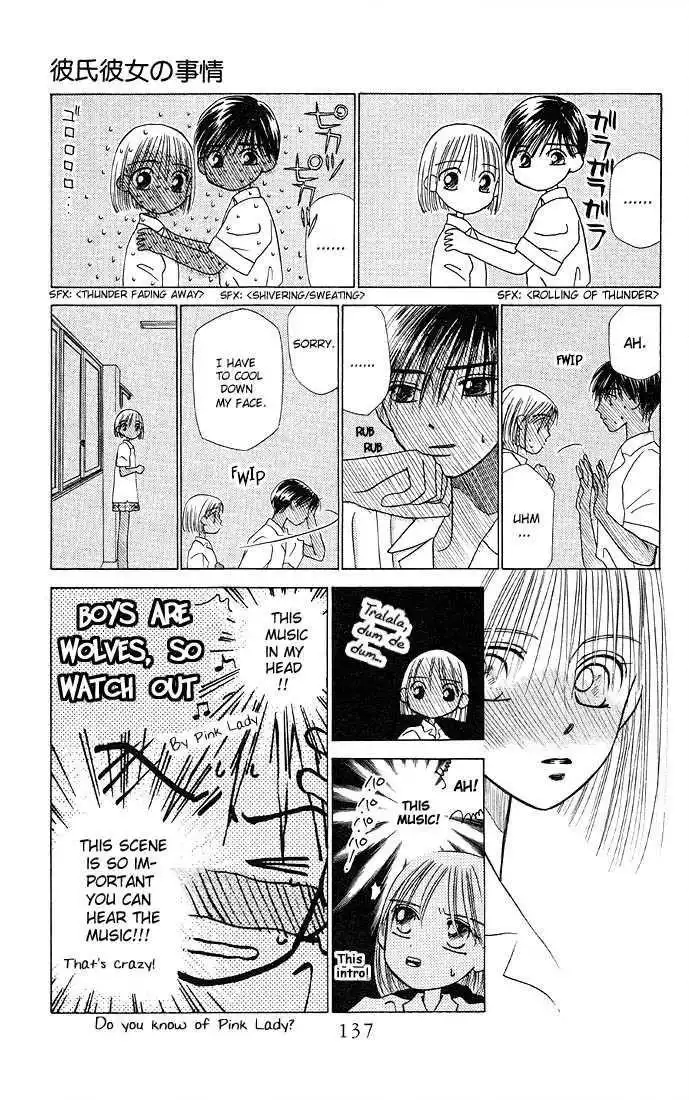 Kare Kano Chapter 6 51